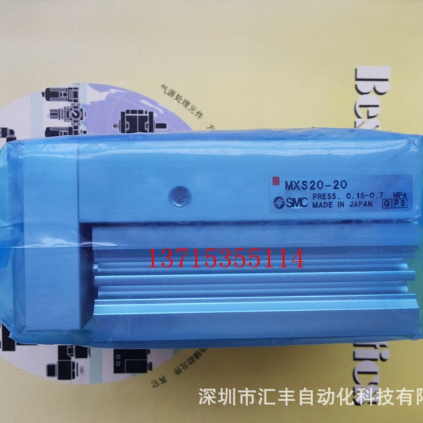 SMC 滑台气缸 MXS20-20  CQ2L20-10D-XB6