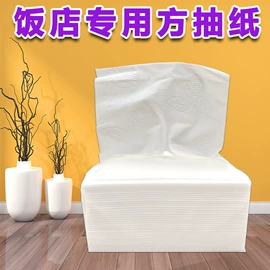 卫生纸/卷纸;抽纸;大盘纸