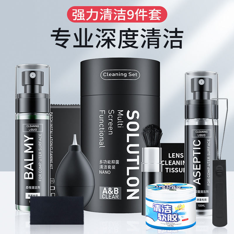 单反相机镜头清洁套装摄影数码反光学镜头清洁工具清洗传感器洁净|undefined