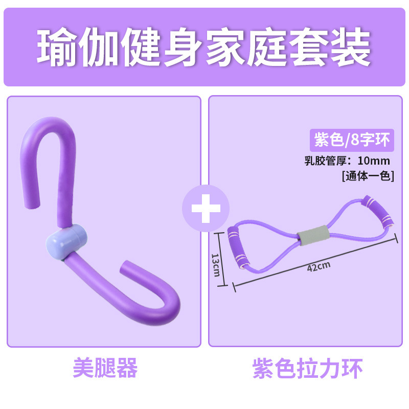 小包の八の字の力器の背中の訓練器の弾力性の縄の家庭の肩の首のストレッチベルトのフィットネスの器材の男女を郵送します。|undefined