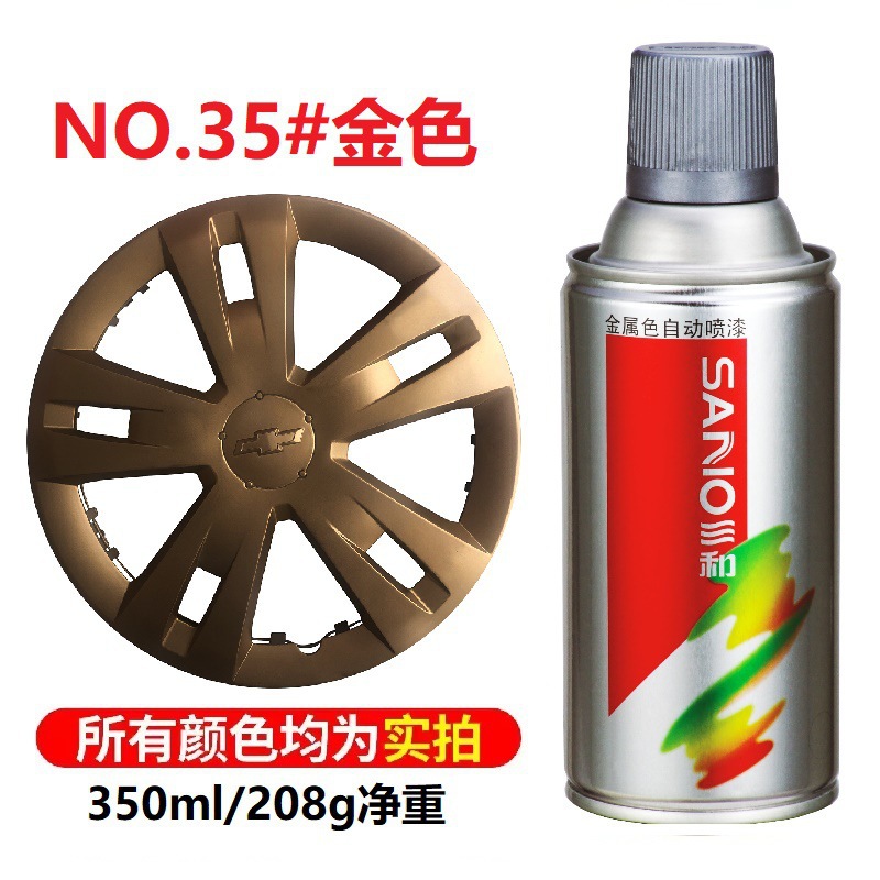 Gold [12 bottles per box] 350ml