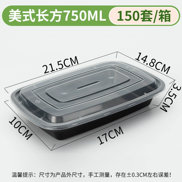 Black, rectangular, 750 ml, American style