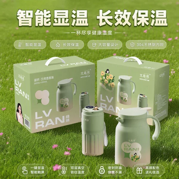 Effie Bear Intelligent Temperature Display Pot Set Large Capacity Green Coffee Cup Pot Two-Piece Set 316 Stainless Steel Stewed Teapot