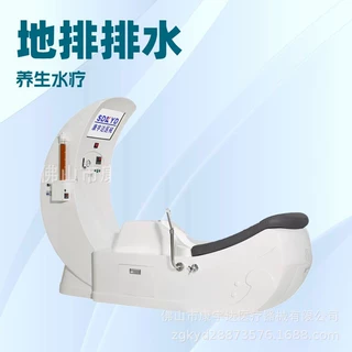肠道美容 结肠水疗仪 肠道水疗机洗肠机厂家大肠水疗机康宇达直销
