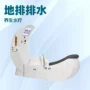 结肠美容肠道大肠水疗仪