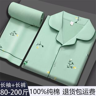 ˯��Ů���Ŀ����|�L���Lѝ���bŮʿ100�޿��⴩�Ҿӷ�2025�¿�
