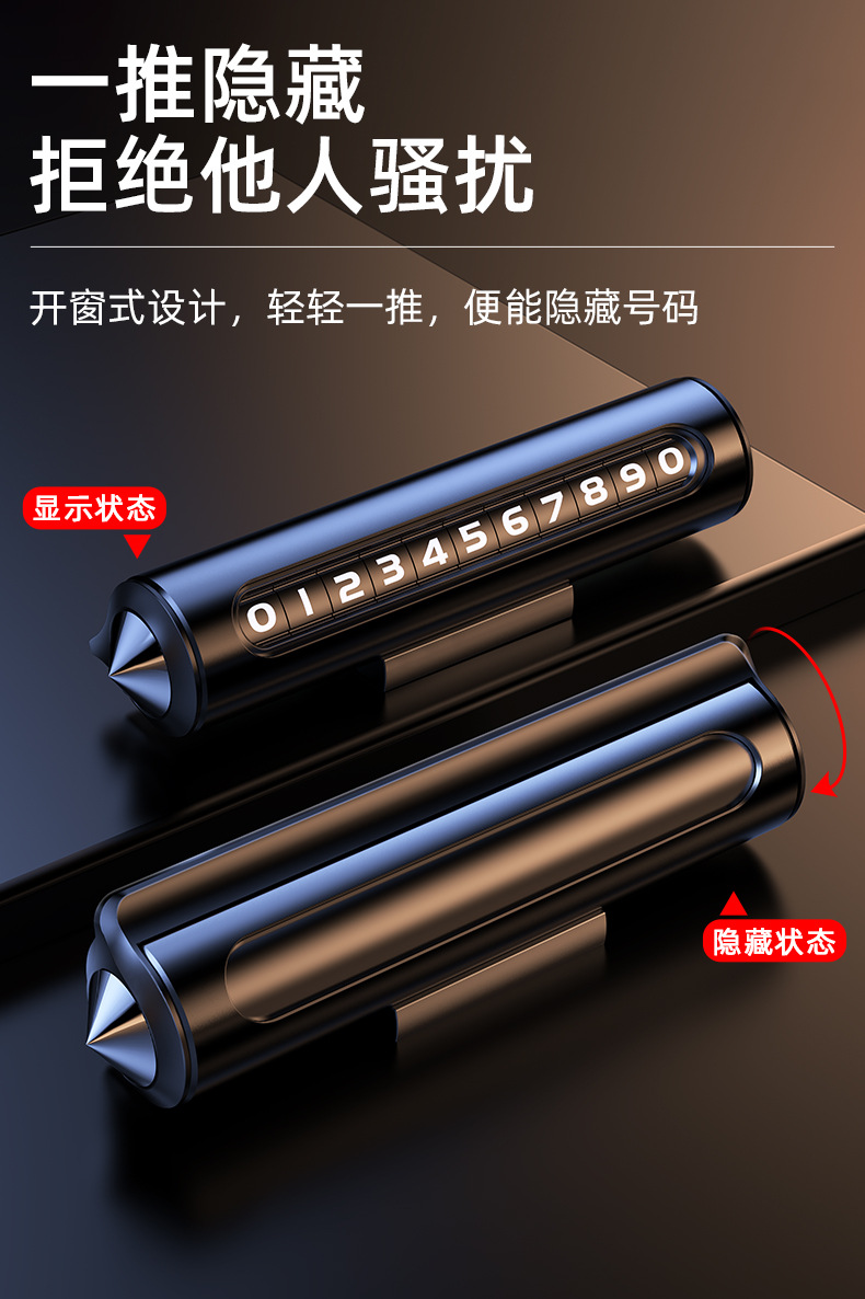 Mobile phone plate window breaker car temporary parking number mobile license plate metal number plate with safety hammer