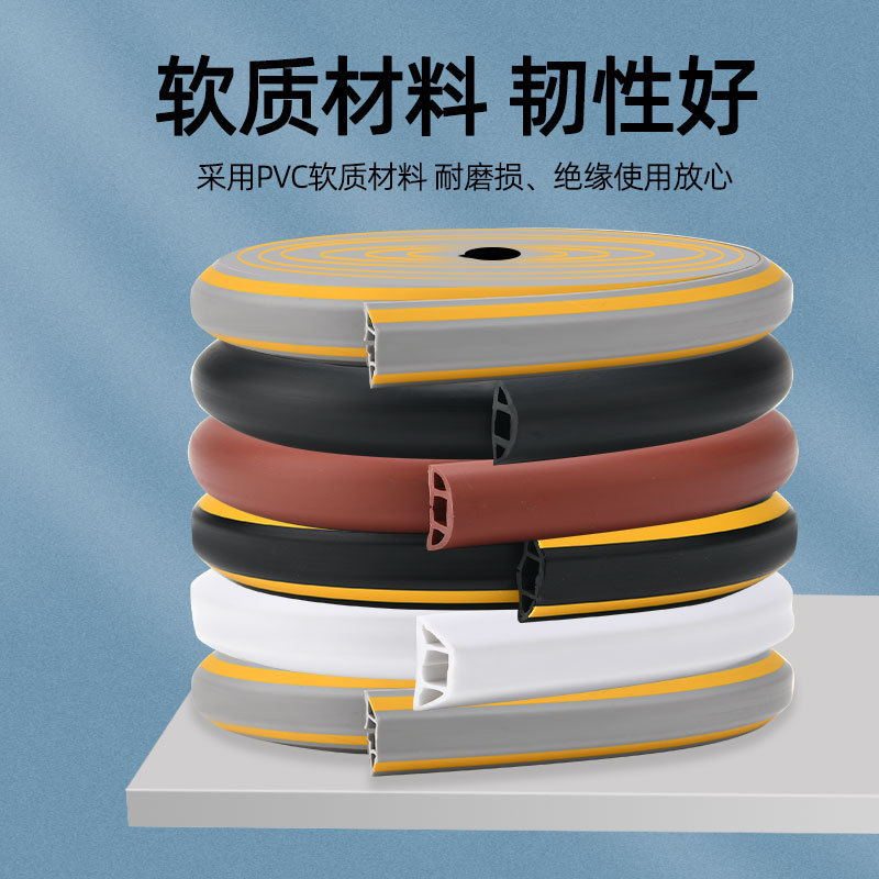 電線固定器走線神器創意遮蔽条無痕明線網線収納理線器蔵線装飾溝|undefined