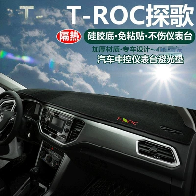 Tiguan L, Teramont, T-Roc, Günəş əleyhinə siperlik - volkswagen-t-roc-t-roc-black-trim-with-embroidered-logo