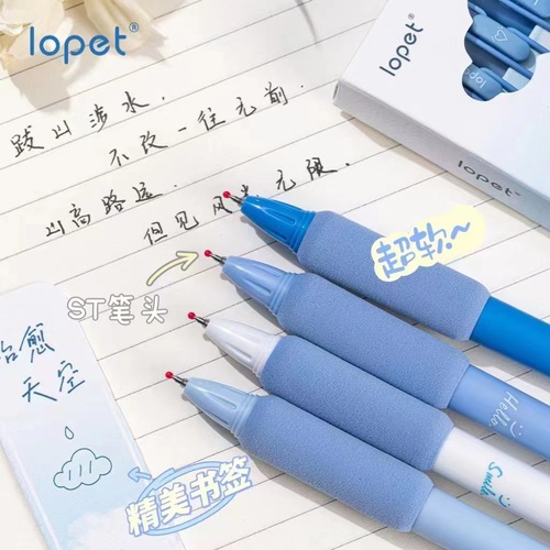 Lope Blue Series Healing Sky Push-Button Neutral Pen Sponge Case 0.5mm High-Quality Solving Problems Signature Black Pen