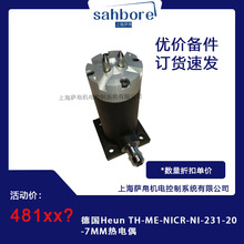 ��Heun TH-ME-NICR-NI-231-20-7MM���ż