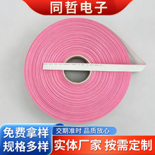 2651红边灰色排线正标26AWG扁平排线6p 8p 10p16p20p 26p扁平线