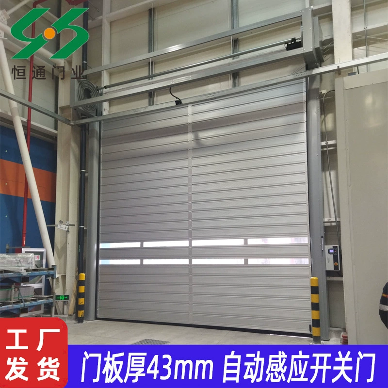 Мастерская быстрая дверь рольставни