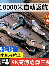 GPS�o�˙C����10000�׸��匣�I8k���S�w�����b���w�C��ͯ�Y�����