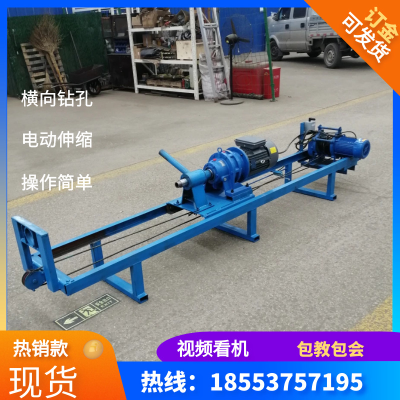 电动伸缩水平横向钻孔机 打过路眼马路钻孔设备 两项电打井机机