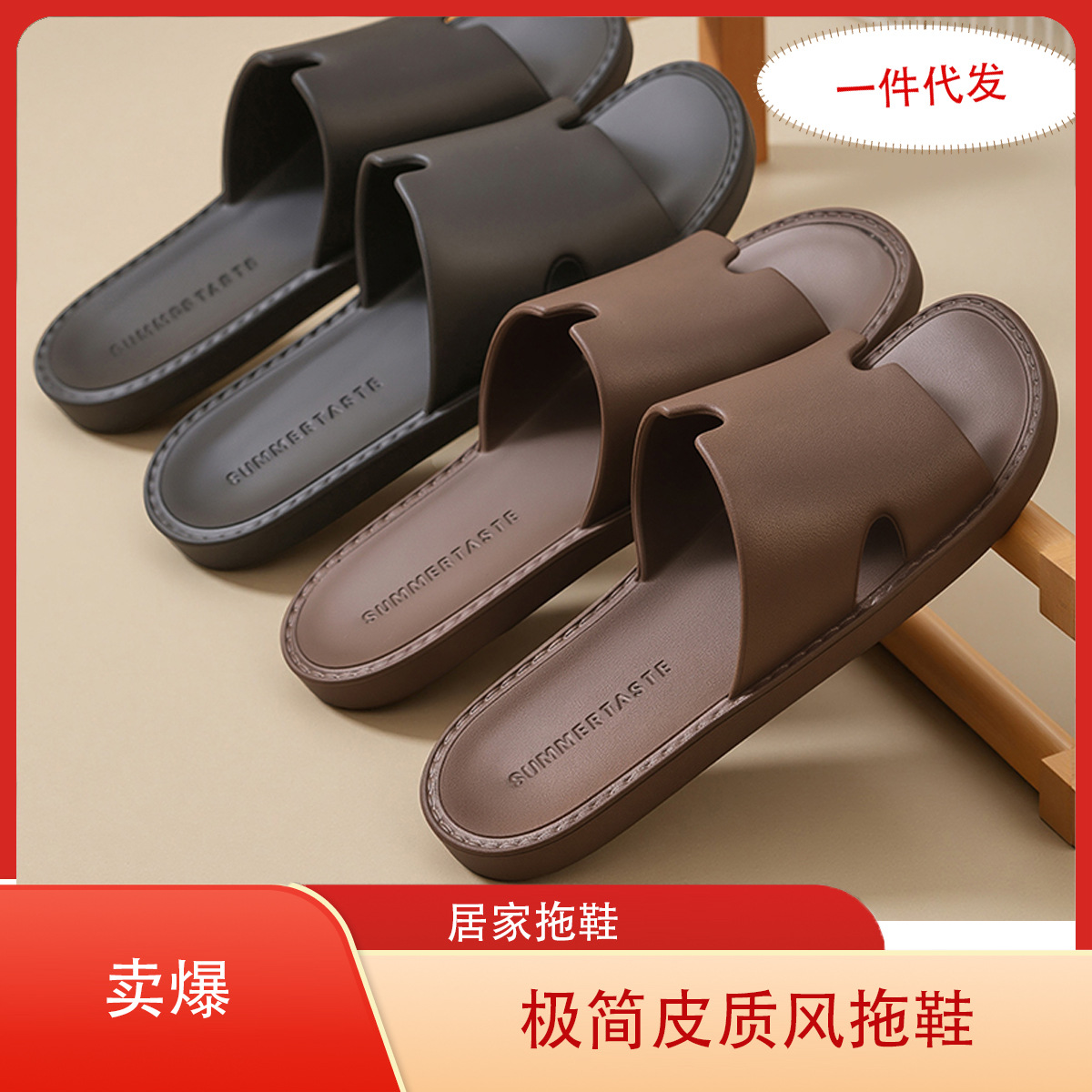Eva Slippers Are Simple and Comfortable, with Soft Soles, Waterproof, Easy to Wash, and Suitable for Both Indoor and Outdoor Use. They Are Versatile for Everyday Wear, Suitable for Both Men and Women