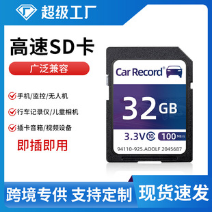 ����SD���ȴ濨�������C�惦�� 32GB��܇ӛ䛃xc10���ٿɼ���logo