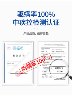 ✅ Natural Anti-Mite Bag for Bed, Household Mite Removal, Mite Removal Bag, Mite Repellent Bag