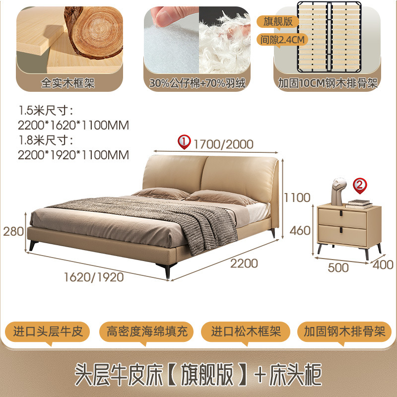 Cama de cuero genuino con cabecero de elefante de estilo minimalista italiano, cama doble moderna y sencilla de estilo crema, cama de matrimonio de lujo ligero, nuevo modelo para dormitorio principal.