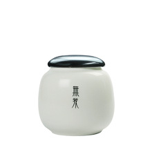 陶瓷随身茶叶罐小号迷你密封存储罐绿茶红茶空包装盒通用