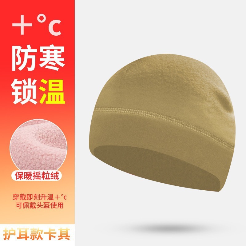 跨境加绒防风骑行帽子可带头盔男女纯色保暖护耳帽户外跑步防寒帽|undefined