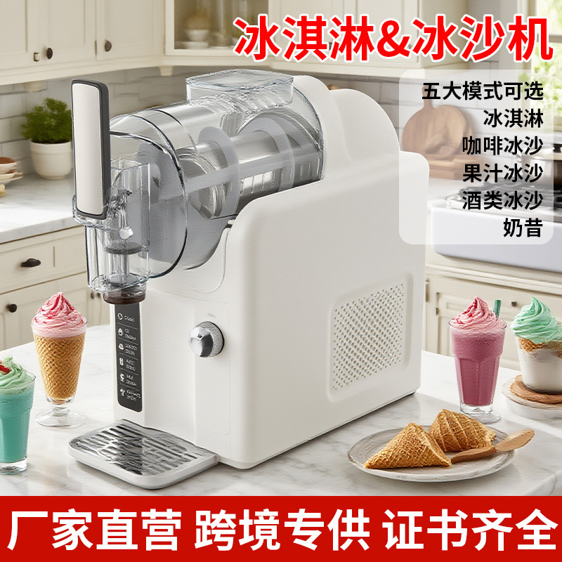 Cross-Border New Product: Household Smoothie Maker, Milkshake Maker, Multifunctional Fully Automatic Home Cold Drink Maker, Ice Melting Machine, Dormitory Cross-Border Cross-Border New Product: Household Smoothie Maker, Milkshake Maker, Multifunctional Fully Automatic Home Cold Drink Maker, Ice Melting Machine, Dormitory Cross-Border