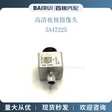 5A47225 �����ڱ���ID8����360����ͷͣ������Ӱ����ӵ�������ͷ