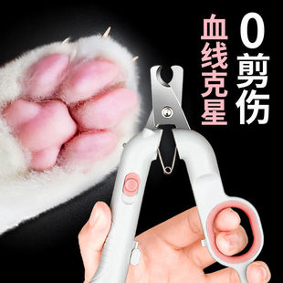 Cat Nail Clippers, Special Cat Nail Clippers, Kitten Nail Clippers, Dog Pet Nail Clippers, Cat Supplies