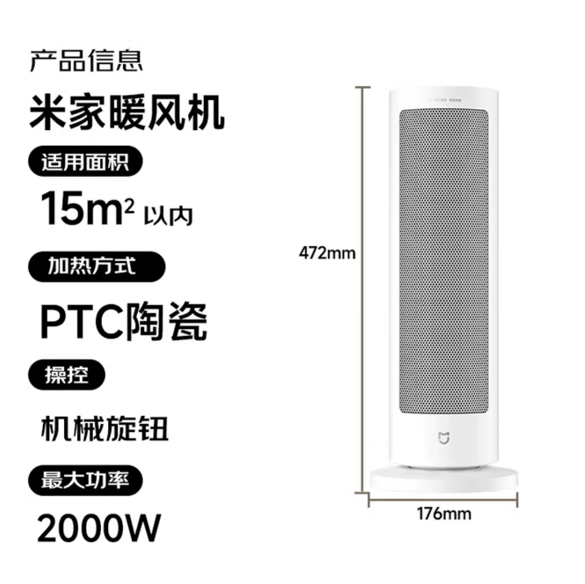 Обогреватель Xiaomi Mijia, домашний электрический обогреватель для помещений, вертикальный нагрев, быстрое прогревание, поддержание температуры, малый солнцезащитный обогреватель