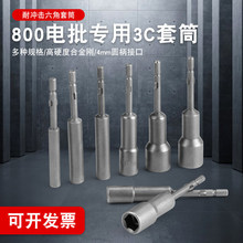800/3C�����Ͳ��늄��ݽz�����^4mm�A���������^���֎�������