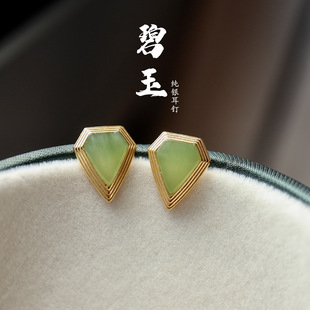 Natural jasper earrings S925 silver inlaid with apple green jasper water drop earrings female Hotan jasper can have identification certificate