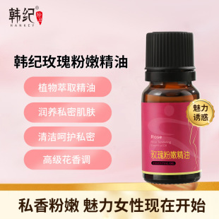 ֱ����؛�n�oõ����۾���10ml��������Ů��õ�尴ĦԺ�Ұ�Ħ����