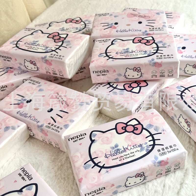 Nipiao Powder Katie 100 Smoke Whole Box 15 Pack Cream Moisturizing Baby Baby Soft Tissue Nose Sensitive Muscle Smoke Paper Smoke