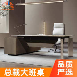 现代设计师款大班台轻奢领导办公室老板桌CEO总裁办公桌组合严选