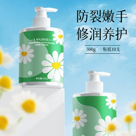面霜;贴片面膜;护手霜