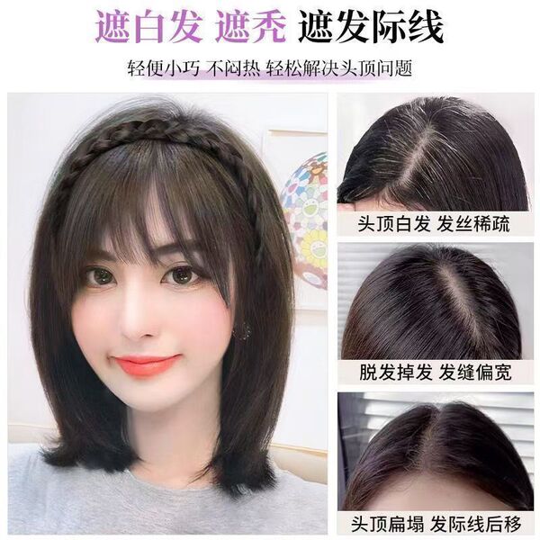 Bangs