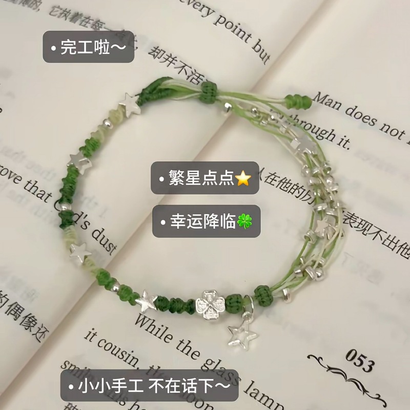 星がちりばめられた緑の幸運の四つ葉のクローバー手編みロープ DIY ブレスレット牧歌的なスタイルのブレスレット夏の多用途ギフト|undefined