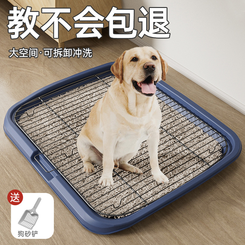 Perros domésticos, inodoros para perros, perros pequeños grandes y medianos, suministros automáticos, limpieza, orinal anti-pisoteo, suministros para mascotas