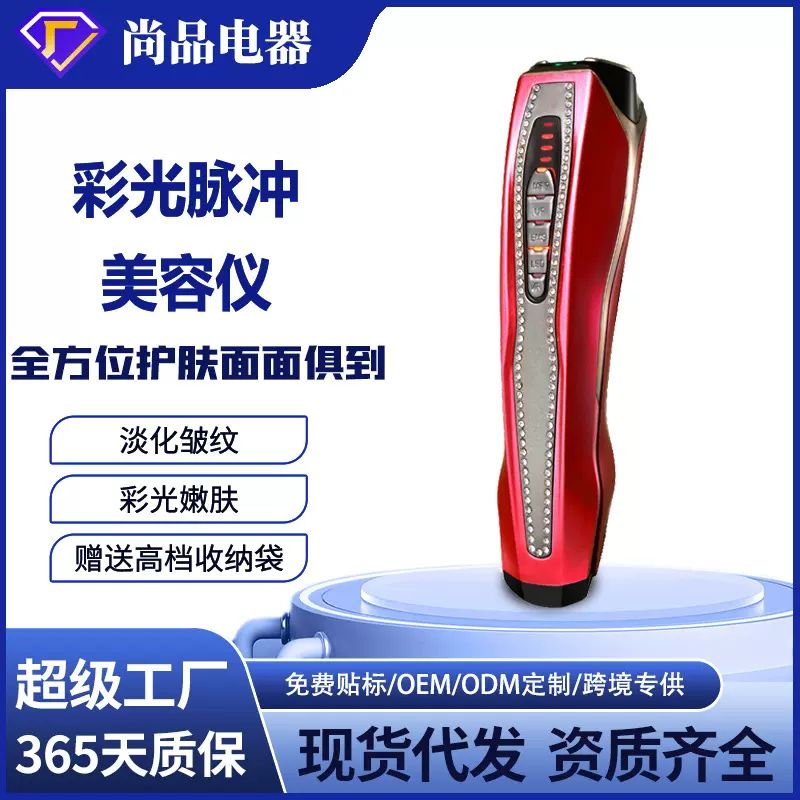 宙斯同款美容导入仪家用面部美容仪源头厂家现货直发多款仪器抗衰