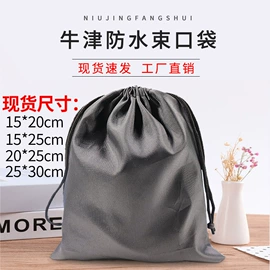 绒布袋;首饰包装;布类包装