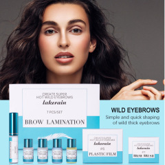 跨境烫眉毛套装Brow Lamination Kit 眉毛定型剂 眉毛烫剂固定剂