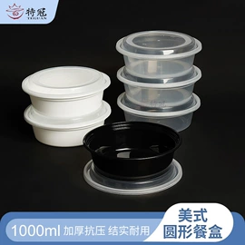 一次性餐盒;注塑加工;一次性塑杯