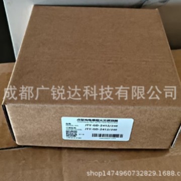 盛赛尔烟雾报警JTY-GD-2412/24E光电烟感探测器报警器烟雾报警器