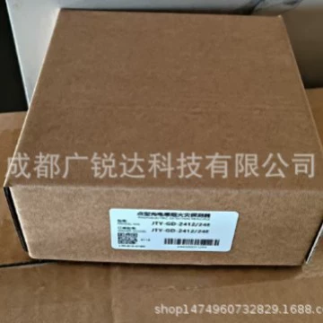 Дымовая сигнализация Shengsel JTY-GD-2412/24E фотоэлектрический детектор дыма дымовая сигнализация