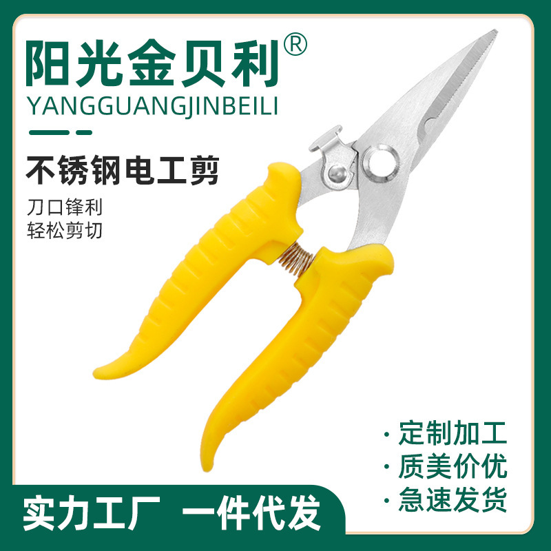 厂家批发不锈钢薄铁皮剪刀多功能电子剪工业线槽铝扣板航空工业剪