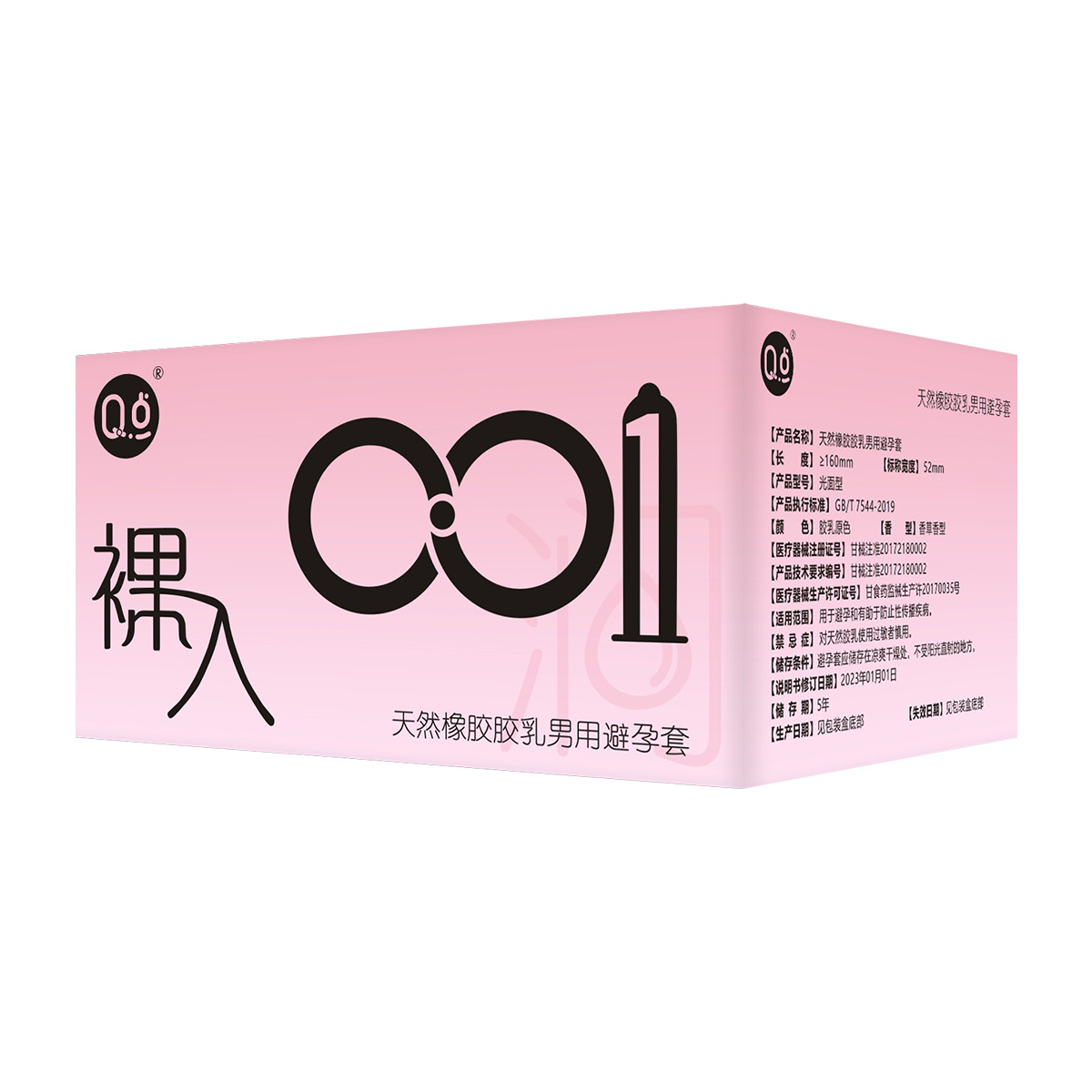 Q point hyaluronic acid glossy 0.01 durable large particle delay Mace condom condom byt wholesale generation