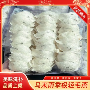 �R��ӡ���꼾�^�ژO�pë����C�ɱK�r����Cԭ������ë�߃���ë��