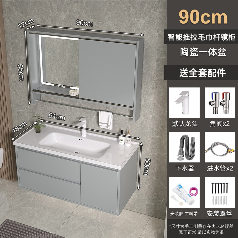 Espejo de Feng Shui oculto tipo push-pull de cerámica integral lavabo gabinete de baño combinado lavabo de baño lavabo de manos gabinete lavabo