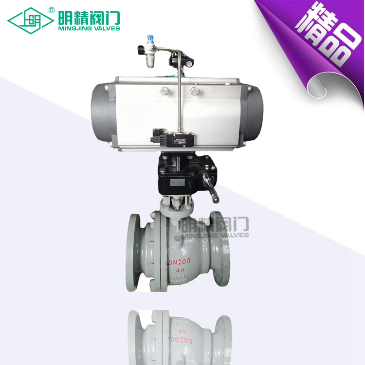 手电两用角式自动排污气动球阀