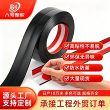 装修防撞护墙角反光可弯阴阳角条阴阳角线pvc阴阳角护角条